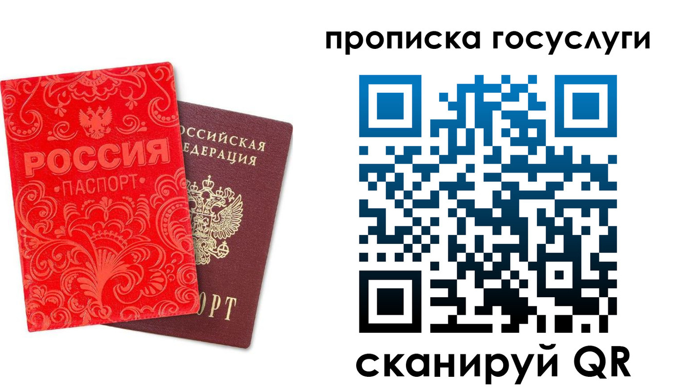 найти адрес прописки в Камчатской области