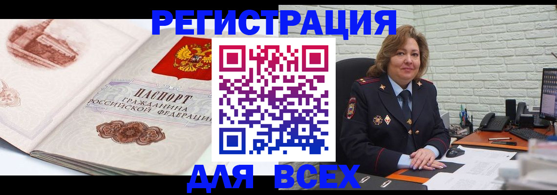 пропишу в квартире в Камчатской области