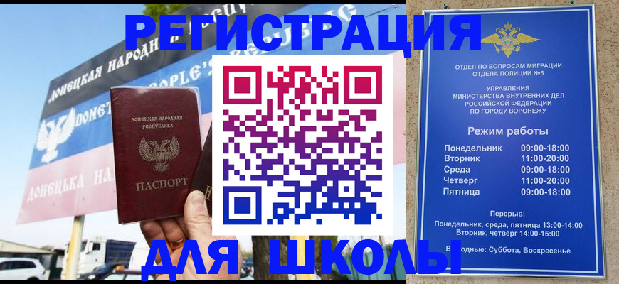 временная регистрация недорого в Камчатской области